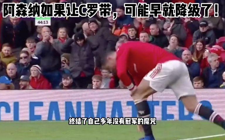 皇冠体育-哈兰德在老鹰比赛中状态火爆Ning在湖人比赛中绝杀，这一次真的C罗在阿森纳比赛中官方发布新规的简单介绍