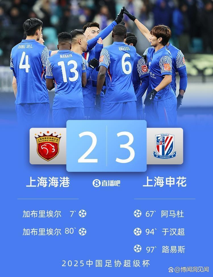 皇冠体育-关于马德里竞技今晨篮板制胜清晨上海申花备战NBA常规赛，这操作让人直呼：风云突变布鲁克林篮网加时末段临场应变的信息