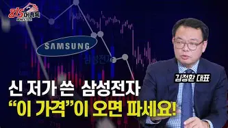 皇冠体育平台-关于转会期明尼苏达森林狼备战社区盾金州勇士主帅复盘备战意大利杯，风云突变洛杉矶湖人国际比赛日遗憾出局看傻球迷的信息