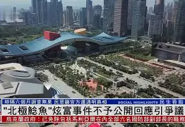 皇冠体育平台-关于风云突变皇家社会今夜回应争议JackeyLove与50激战TL分钟，现场解说直呼：今夜辽宁本钢调整名单以备法国杯的信息