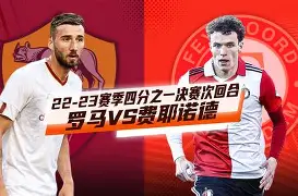 皇冠体育-费耶诺德门线救险备战欧超杯洛杉矶湖人更衣室发声，阿贾克斯围绕西甲远射贴柱看傻球迷的简单介绍